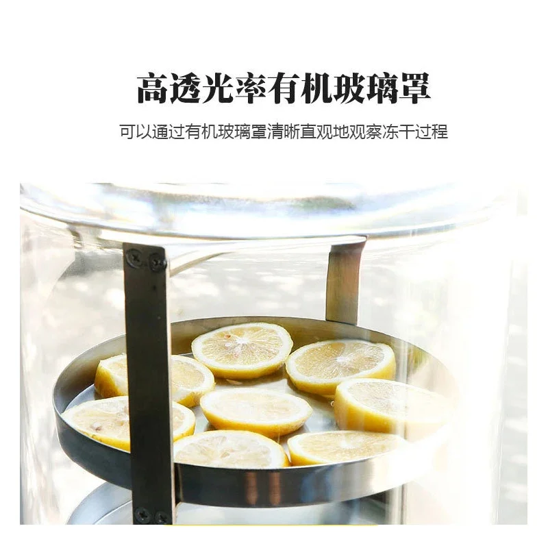آلة تجفيف تجميد الطعام المنزلية الصغيرة الفواكه والخضروات الزهور الطب الصيني التقليدي معدات تجفيف التجميد لابو