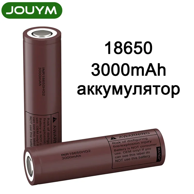 

JOUYM 18650 Battery INR18650 10C HG2 3000mAh 3.7V 30A High Discharge Power Cell