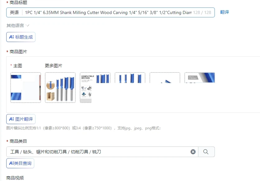 

1PC 1/4" 6.35MM Shank Milling Cutter Wood Carving 1/4" 5/16" 3/8" 1/2"Cutting Diameter Straight Woodworking Router Bit Carpenter