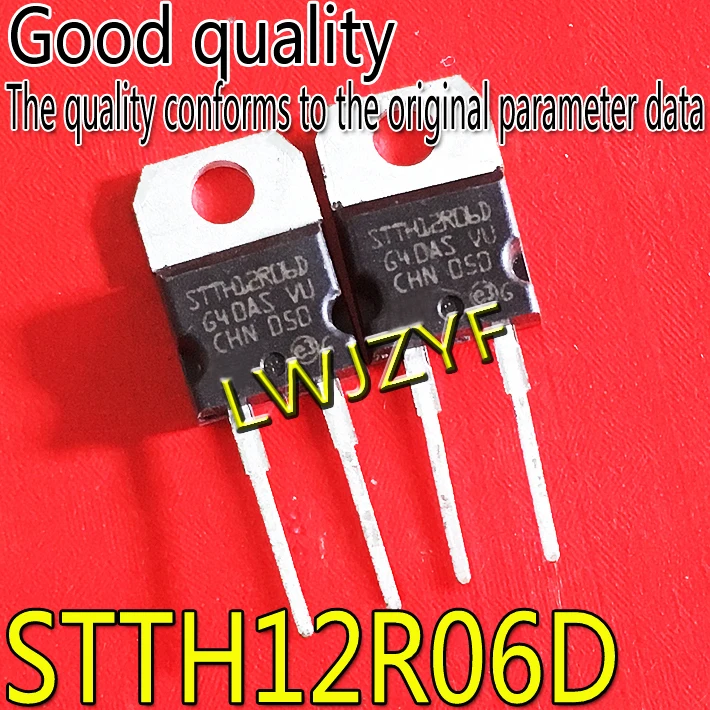 

(10 шт.) Новинка STTH12R06D TO-220-2 12A 600V MOSFET Быстрая доставка