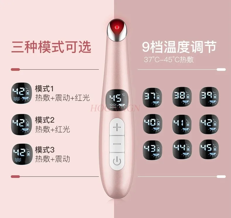 Eye Massage Device Eye Beauty Stick Hot compress for lifting, tightening, and reducing wrinkles and fine lines