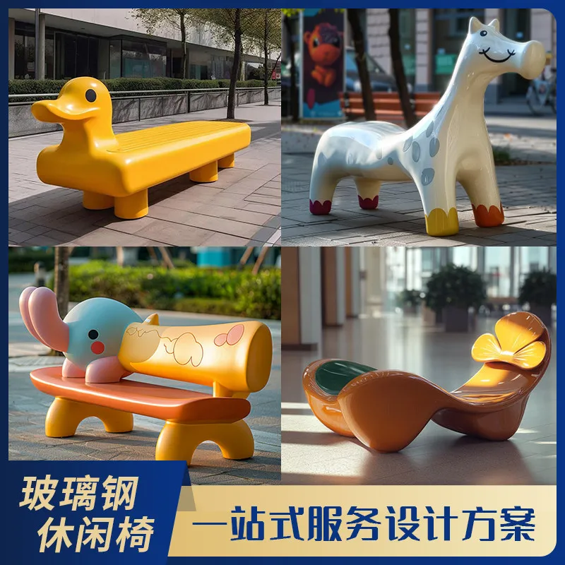 Outdoor Fiberglass Cartoon Animal Leisure Seat Hotel Shopping Mall Creative Beauty Chen Large Public Leisure Area Waiting