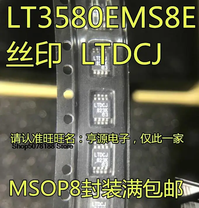 

5 шт. LTC3580 LT3580EMS8E LT3580 LTDCJ MSOP8 Оригинальный Новый Быстрая доставка