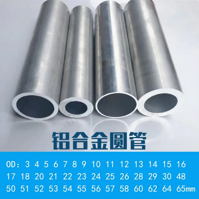 Tubo de aluminio OD 3 4 5 8 10 12 15 20 25 28 30 48 50 51 52 53 54 55 56 57 58 60 62 64 65mm tubo redondo de aleación de aluminio 6061