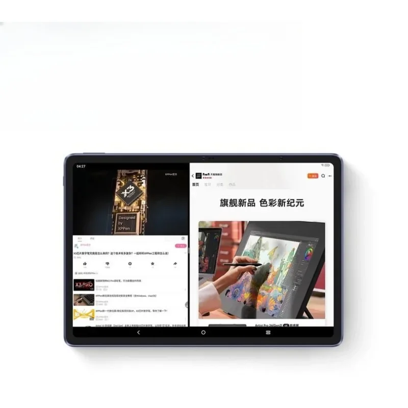 Painting tablet, hand-painted screen all-in-one machine Professional drawing and painting eye protection tablet