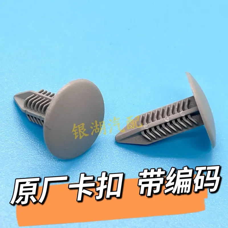 for Honda Original Trunk Buckle Universal Latch for Dongfeng Honda Guangzhou Honda Models Replacement Lock Catch Mechanism