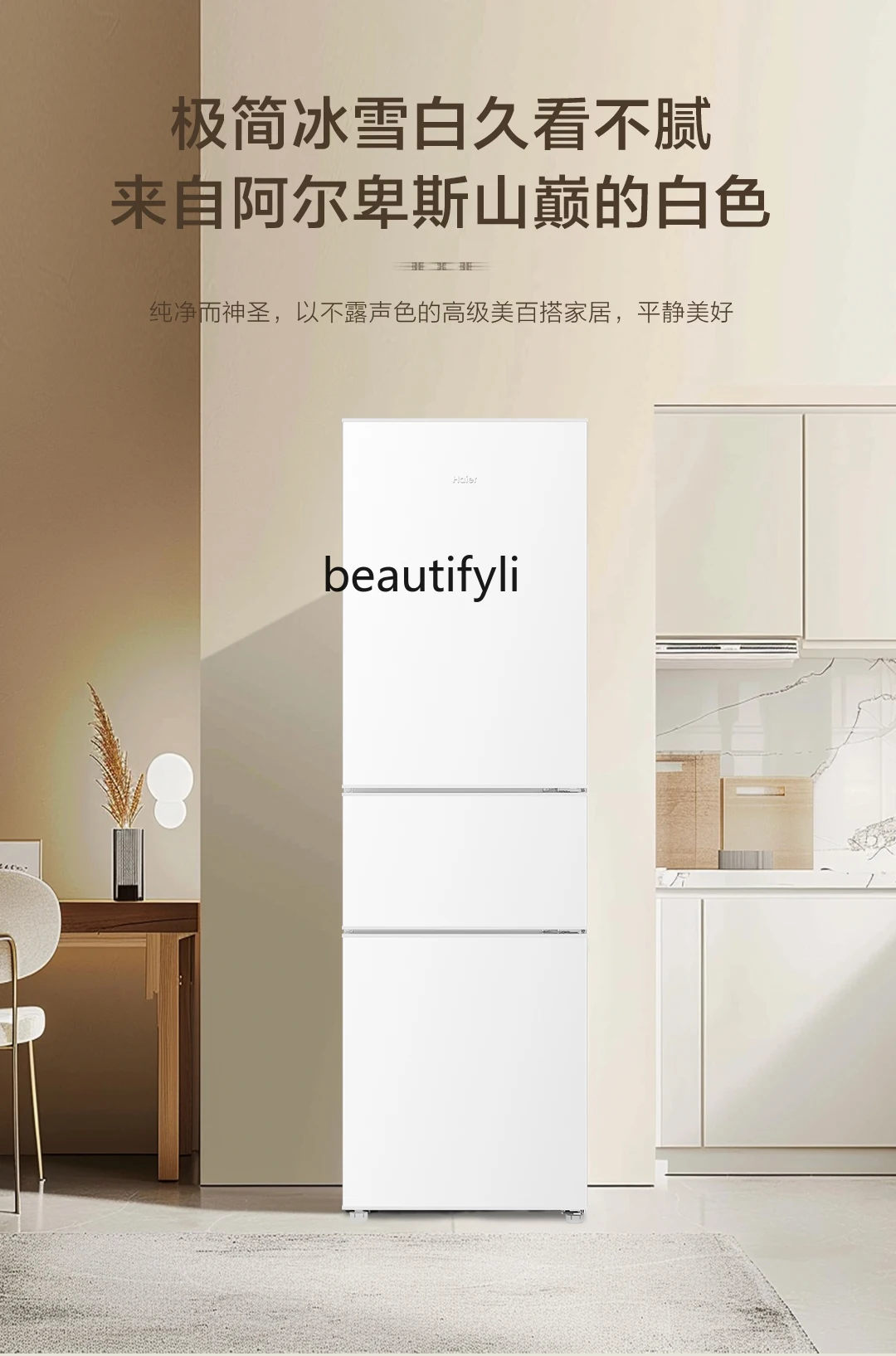 217L 3 door home rental dormitory energy saving and low noise 2 people small home refrigerator ultra-thin