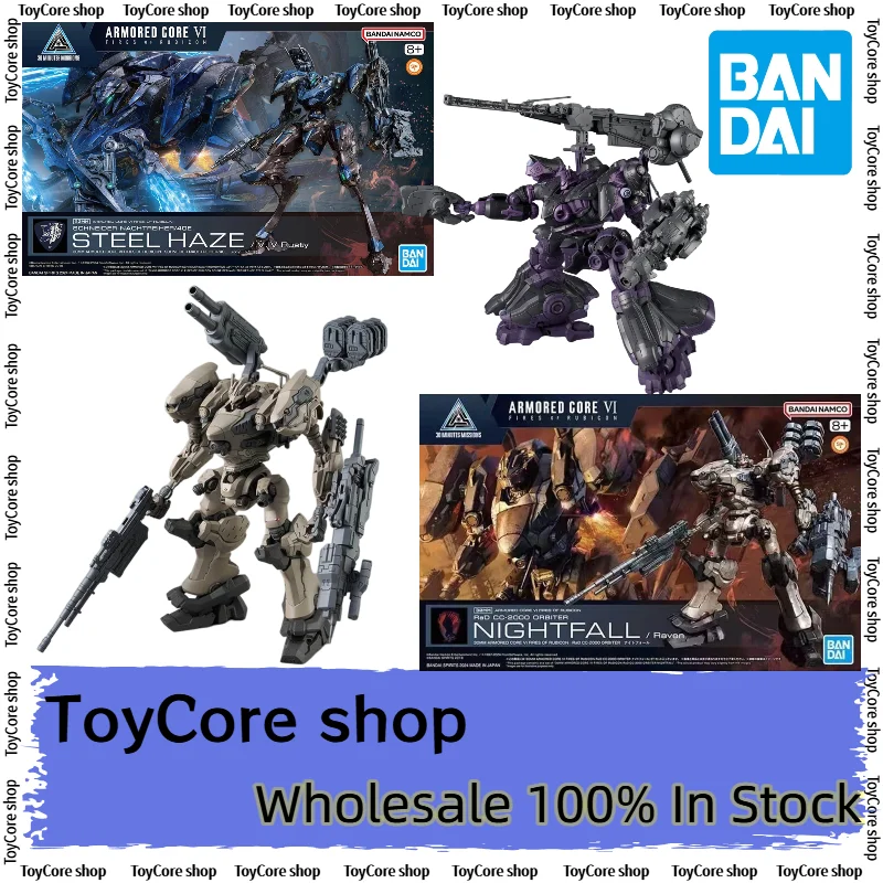 Bandai Genuine 30MM ARMORED CORE VI NIGHTFALL STEEL HAZE BD-011 MELANDER Liger Tail CC-2000 ORBITER Anime Figure Assembly Model
