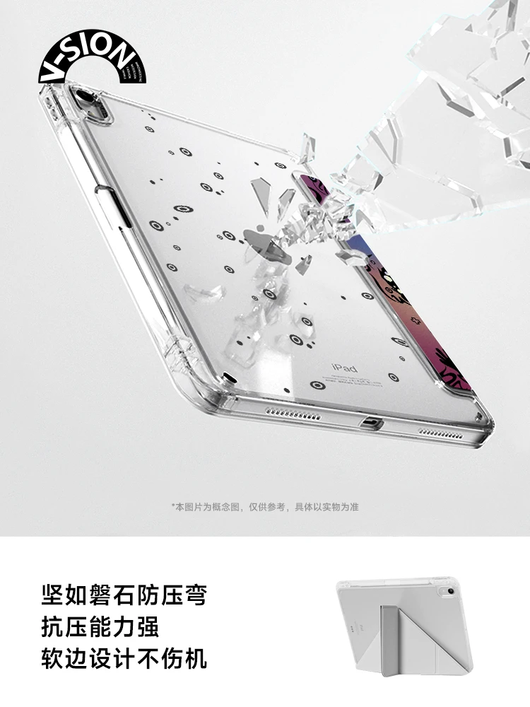 V-SION Colorido Geng Gui é adequado para ipadair5 capa protetora 2024 modelo pro11 polegadas capa protetora mini6 apple tablet 10