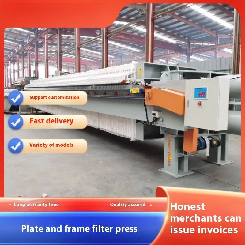 Small Plate and Frame Filter Press Machine Updated Automatic Cleaning Plate and Frame Filter   Fully automatic discharge filter