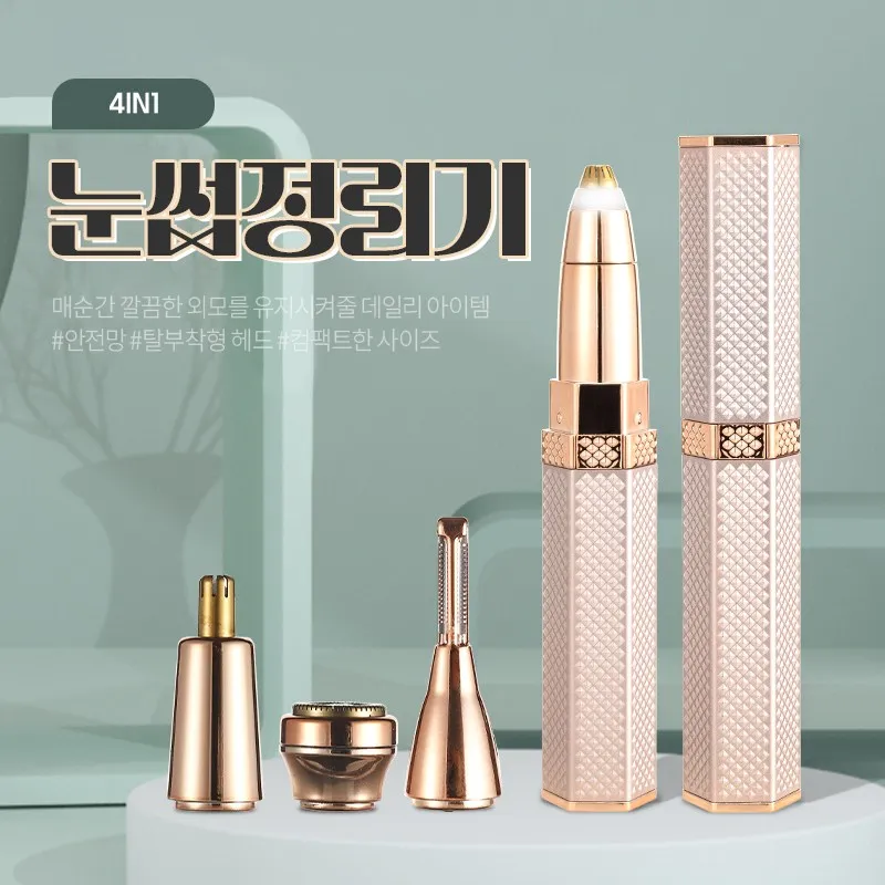 Classificador de sobrancelha 4 em 1 favorito da vida JX-056 Adereços para os olhos Adereços para gerenciamento de caneta de sobrancelha - Kit de maquiagem para sobrancelhas