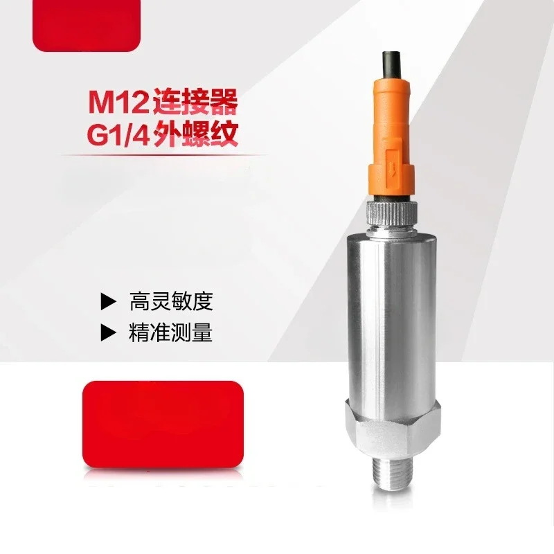 

CY3018GBP (0-4MPa) M1H Diffused Silicon Pressure Transmitter Sensor 4-20mA Output