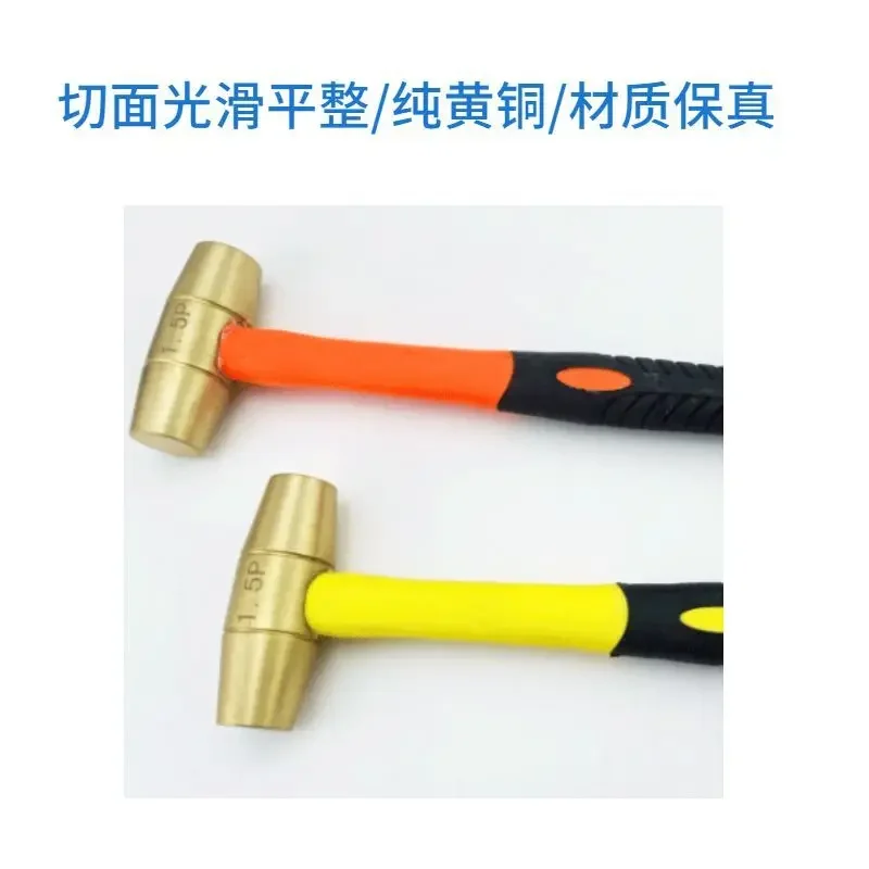 Explosion-proof Brass Round Drum Hammer Double sided Hammer 1P-15P Plastic Handle Round Drum Hammer Hammer Head