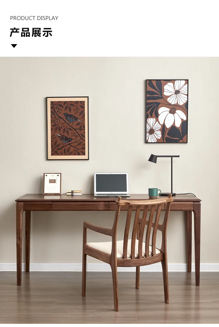 Solid wood desk North American black walnut home long children's writing learning computer
