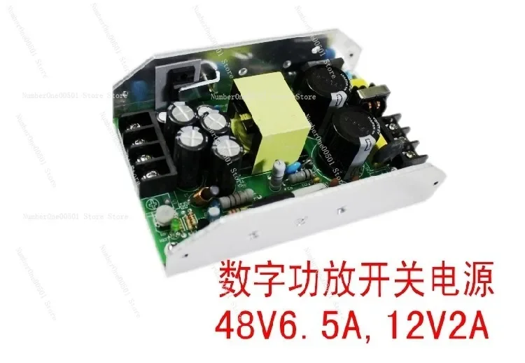 36V 9A / 12V 2A 350W Dual Output Hi-Fi Digital Power Amplifier Switching Power Supply