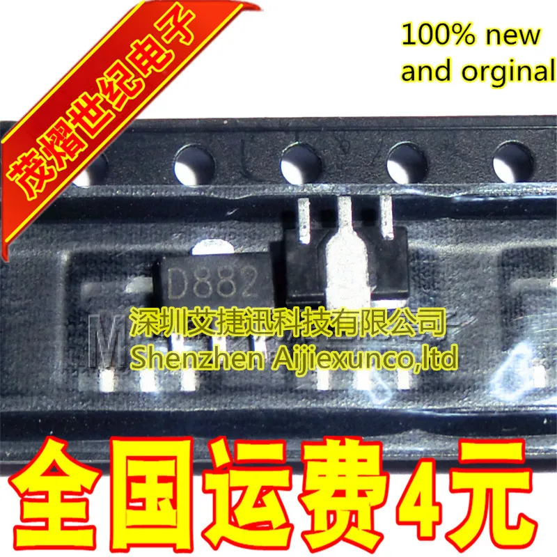 

20 шт. 100% новые и оригинальные, бесплатная доставка 2SD882 SOT-23 PNP/NPN эпитаксиальные плоские транзисторы, большой запас
