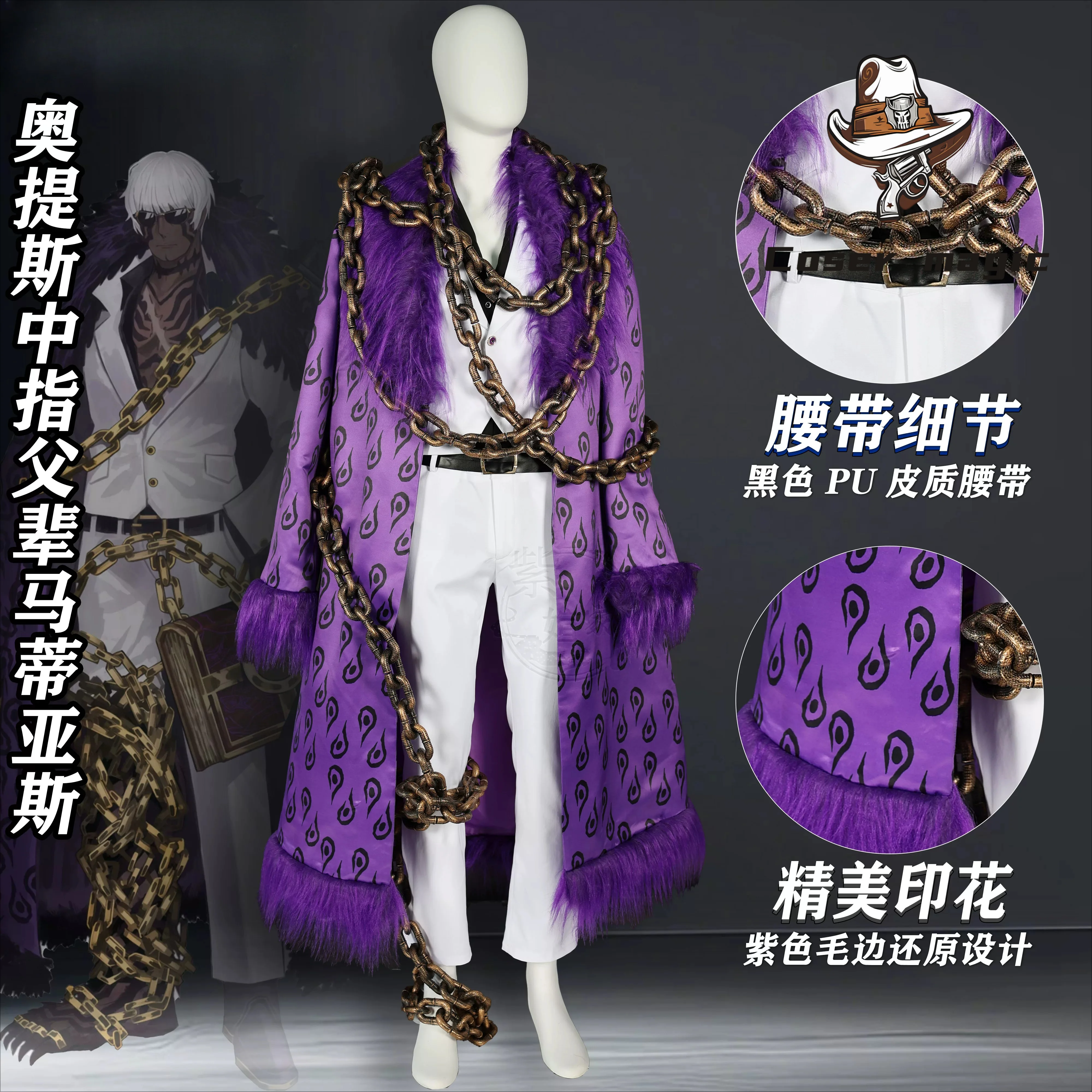 Game Limbus Company Matthias Cosplay Costume Full Set Uniform Outfit Halloween Carnival Party Suit For Men Role Play Cloths view 2