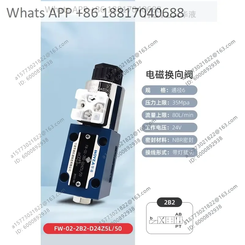 1PC for HOYEA Ningbo Huayi FW-02 series FW-02-3C2 3C3 3C4 3C6 hydraulic solenoid directional valve control directional valve