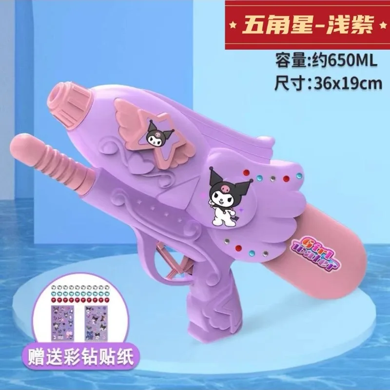 Kawaii Sanrio Kuromi Water Gun My Melody Cinnamoroll Summer Cute Cartoon Children Play Water Spray Pull-Out Toy Anime Water Toy