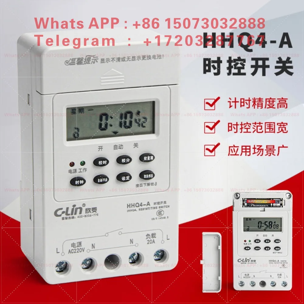 Xinling HHQ4-A Microcomputer Time Control Switch