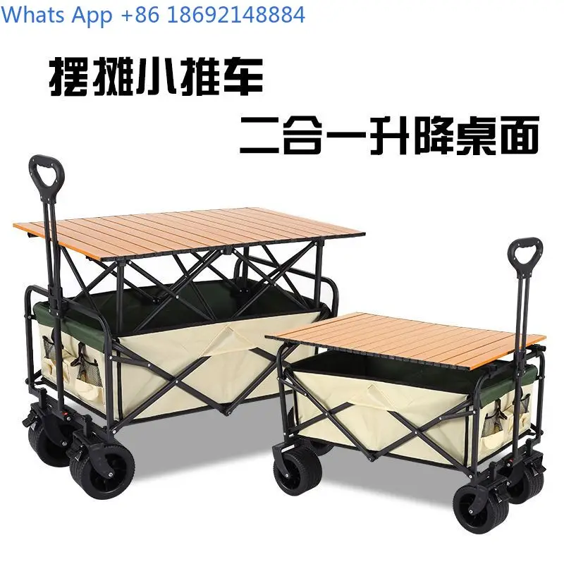 

Adjustable Camping Cart Camp Trailer Outdoor Foldable Extra Large Camping Handcart