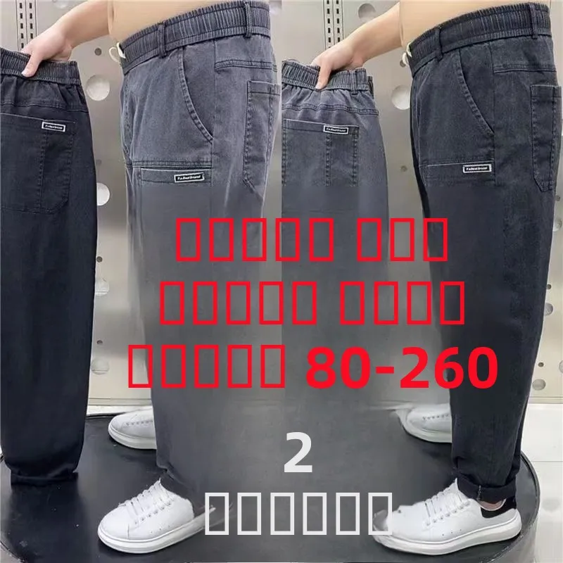 

Loose Elastic plus Size Jeans Men's Workwear Harlan Pants Guangzhou Xintang Youth Long Trousers All Seasons Regular Waist