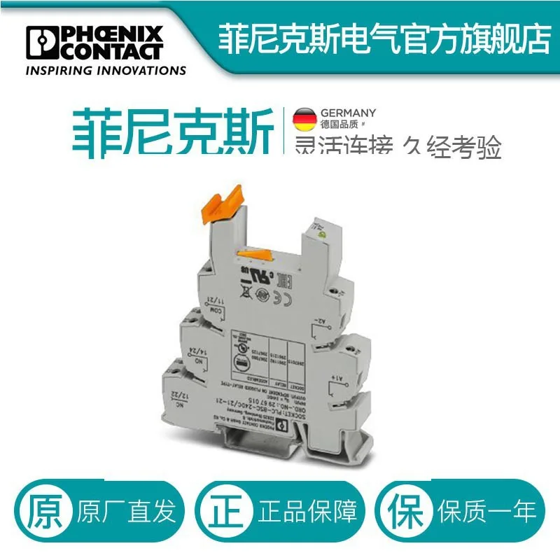 Phoenix Relay Base - PLC-BSC- 24DC/21-21 -2967015
