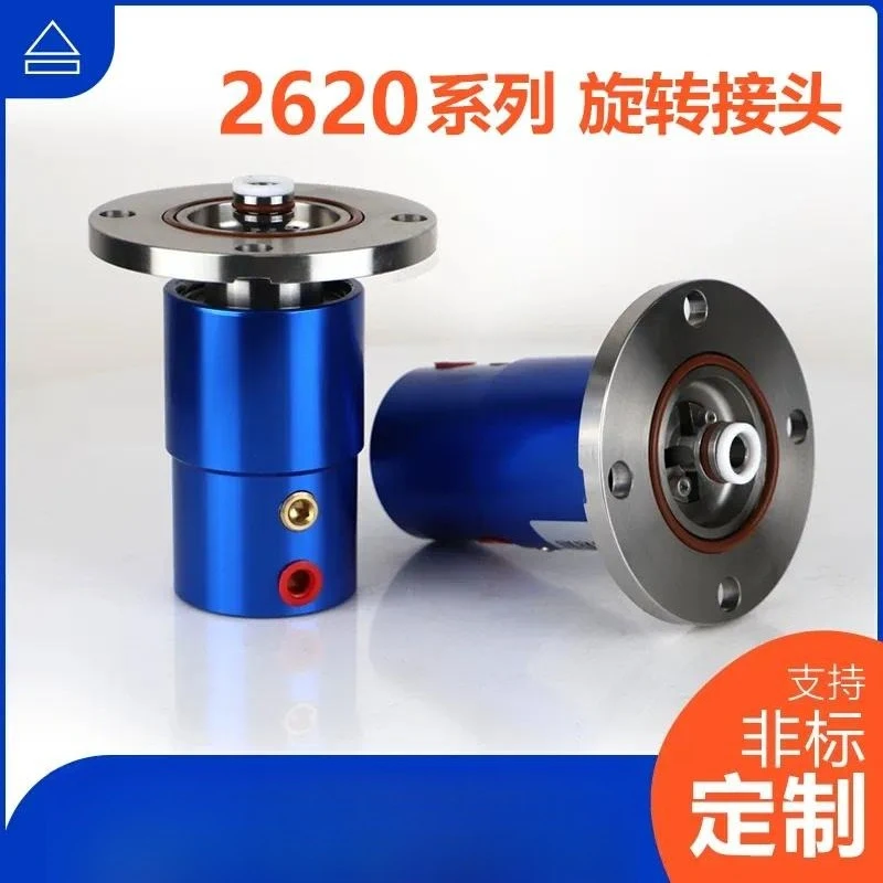 Airtight Inspection 2620-200-252 Flange Connection Dual Channel Replacement Dublin High Speed Rotary Joint