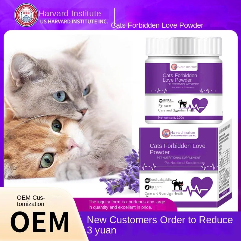 Pet Love Prohibition Powder Cat Inhibition Tablets Cats Mood Inhibition During Estrus for Dogs and Cats