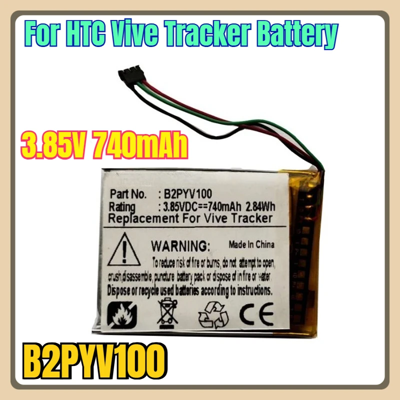 

3.85V 740mAh B2PYV100 for HTC Vive Tracker Battery