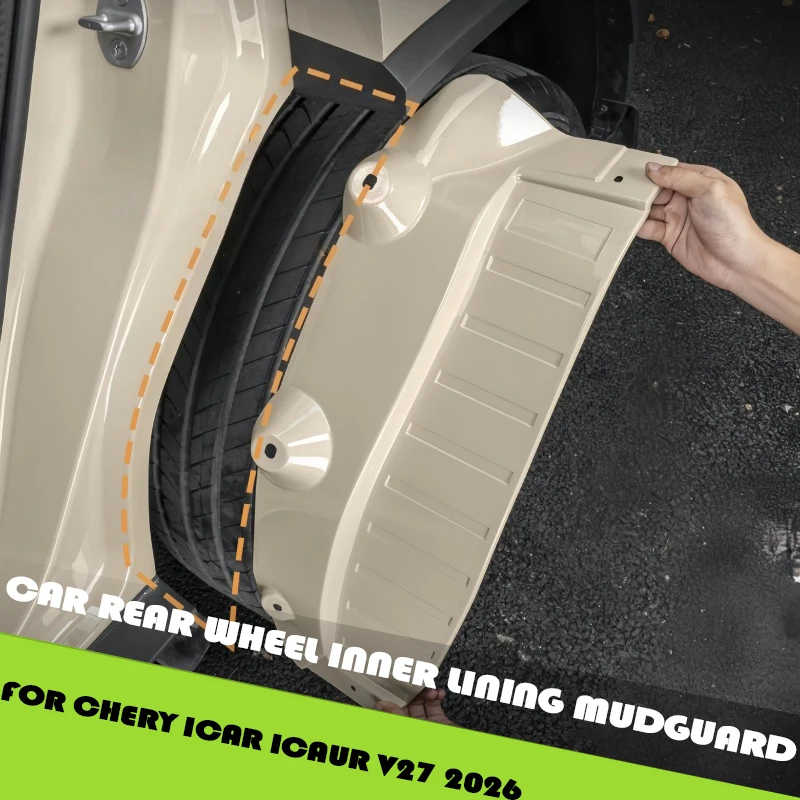 Car Rear Wheel Inner Lining Mudguard Fit for Chery ICAR V27 2026 Modified Baking Paint Inner Lining Anti Silt Protective Plate