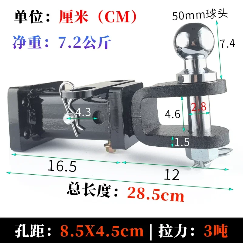 Universal Trailer Hook RV Traction Hook Long Rod Long Square Mouth Straight Arm Traction Tool