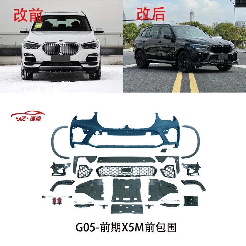 

Подходит для ранней этапа BMW X5G05, передние и задние бамперы, модифицированные на М5, с передним бампером, M-horn re.