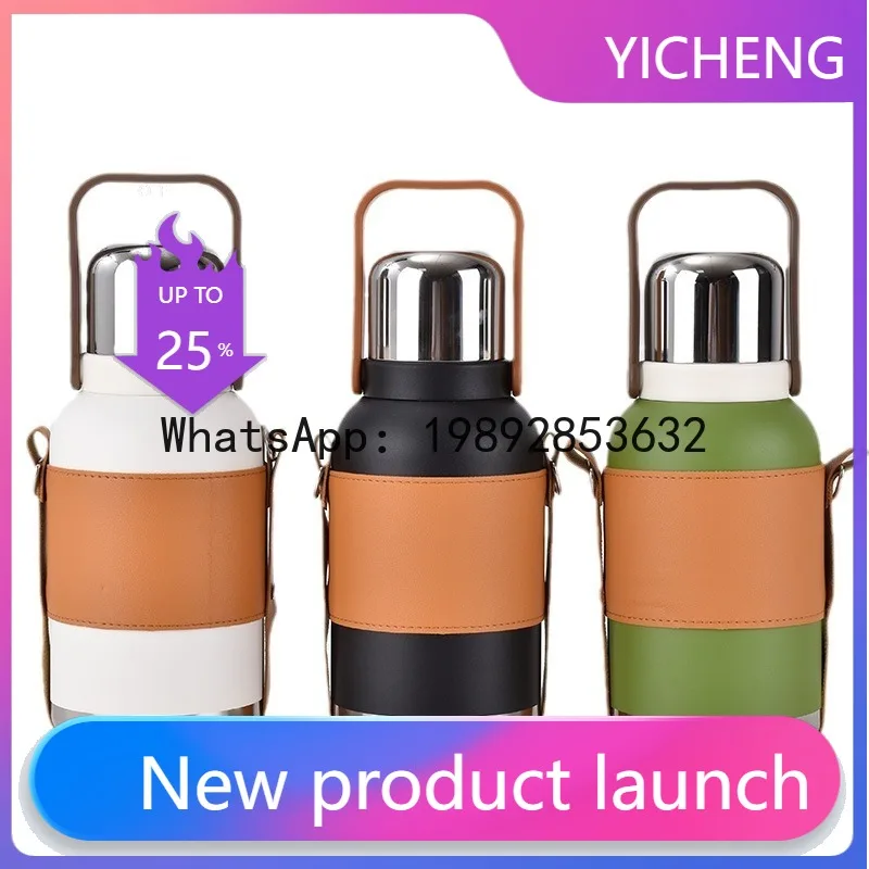 

ZZ high-value handpot household stainless steel thermos cup all-steel lid bright bottom pot portable large capacity rope travel