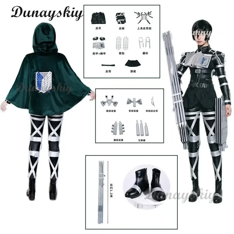 The Final Season Attack on Titan Cosplay Anime Rivaille Cosplay Mikasa AcKerman Costume Halloween Shingeki no Kyojin Uniform