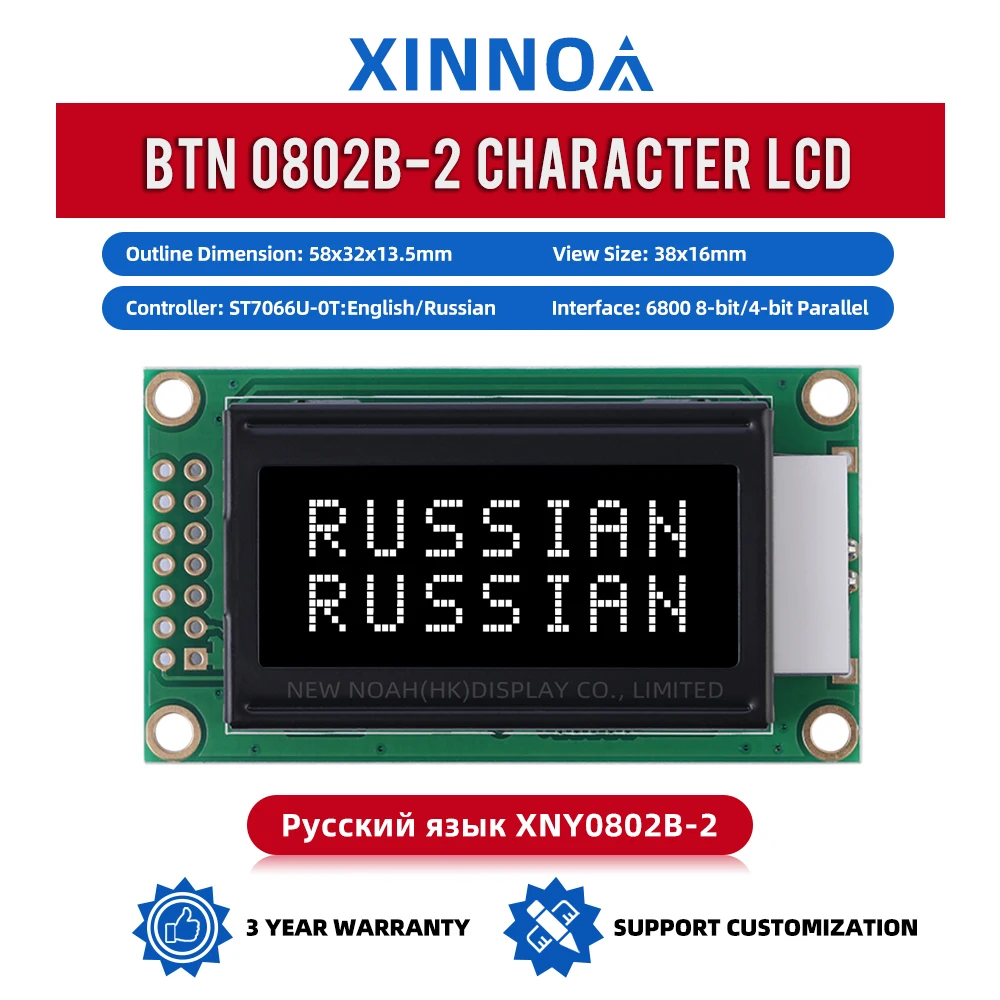 Russian BTN Black Film White 0802B-2 Character LCD Screen 8*2 0802 14 PIN 58*32*13.5Mm Original ST7066 Chip LCM Display Module