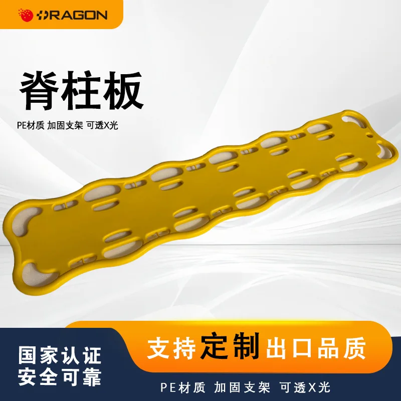 Made of high strength composite PE material, high load-bearing capacity, lightweight and water floating for water rescue.