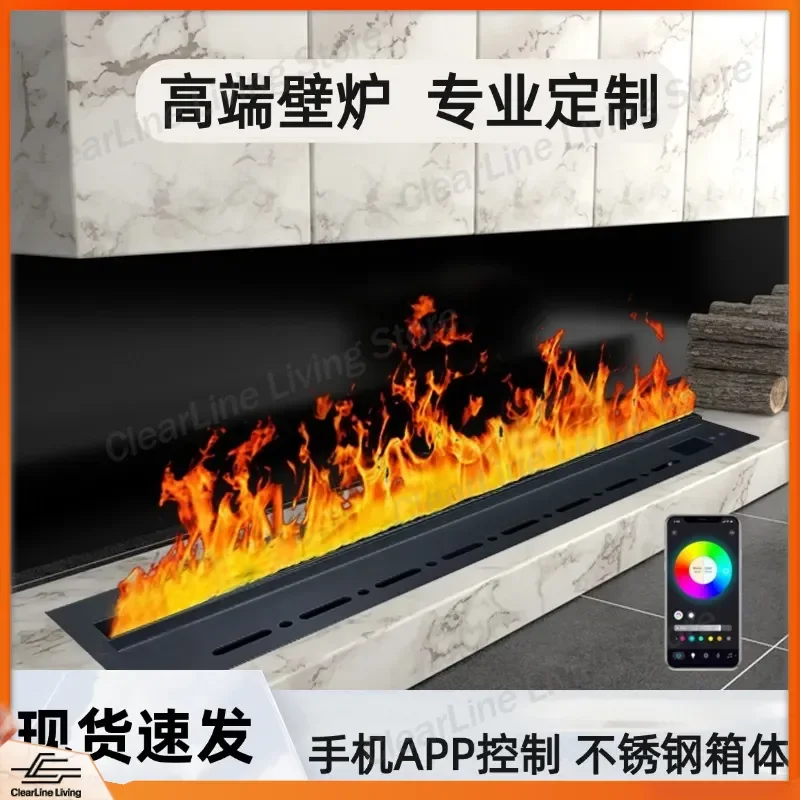 for French Electronic Atomizing Fireplace Decoration Home Indoor Living Room Fake Flame Humidifier Ambient Light Smart