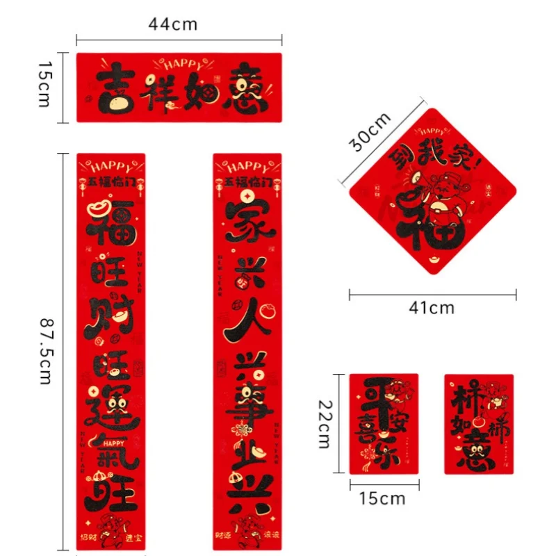 مقاطع السنة الجديدة 2026 رأس السنة من الحصان مقاطع الربيع القطيفة مهرجان الربيع ملصقات الباب نعمة الديكور #6