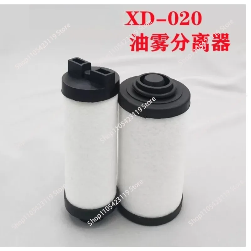 vacuum pump new and old XD-020 exhaust filter element oil mist separator intake filter