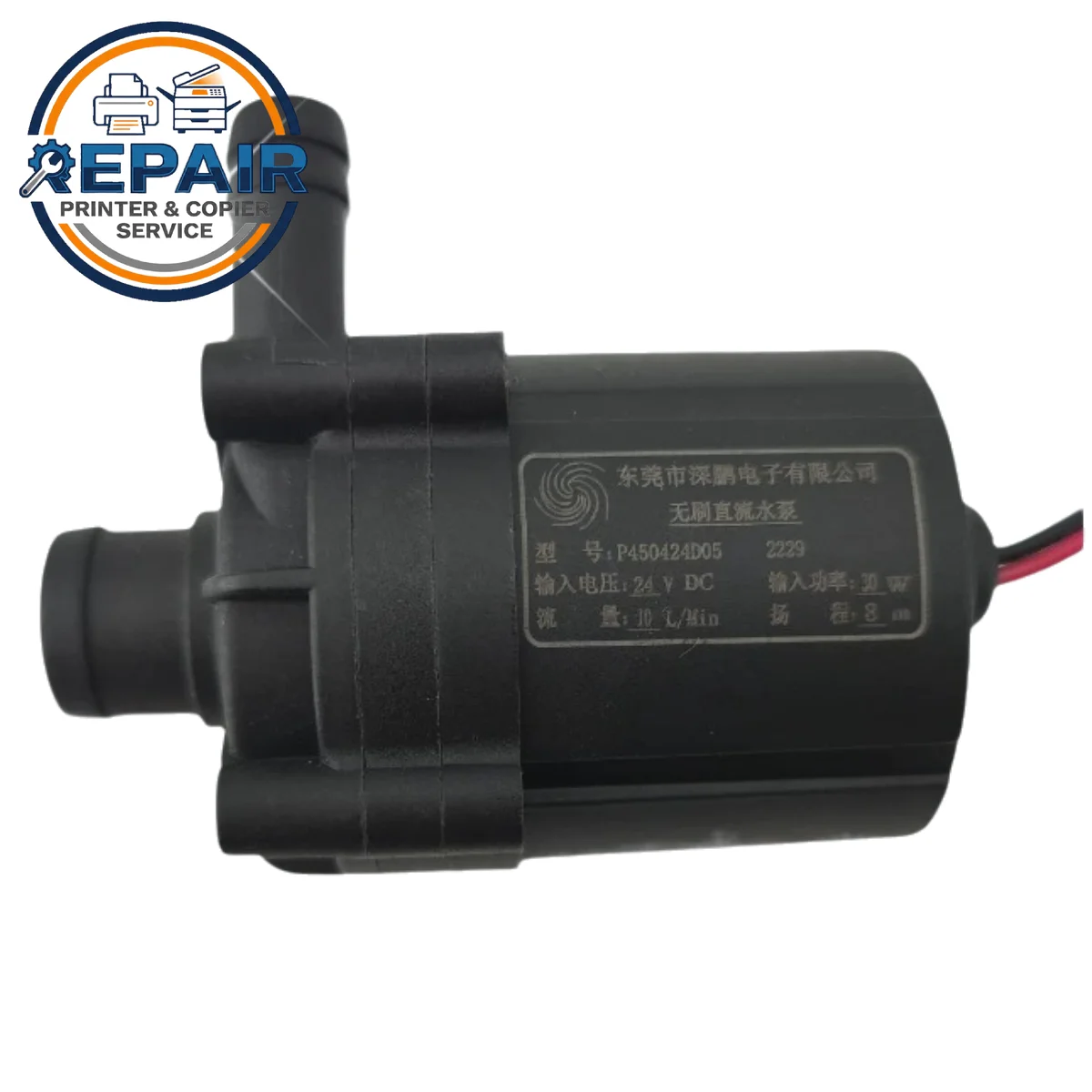 1PC Brushless DC Water Pump P450424D05 Voltage 24VDC 30W Flow 10L/Min Lift 8m Engraving Laser UV Printer Chiller Water Pump