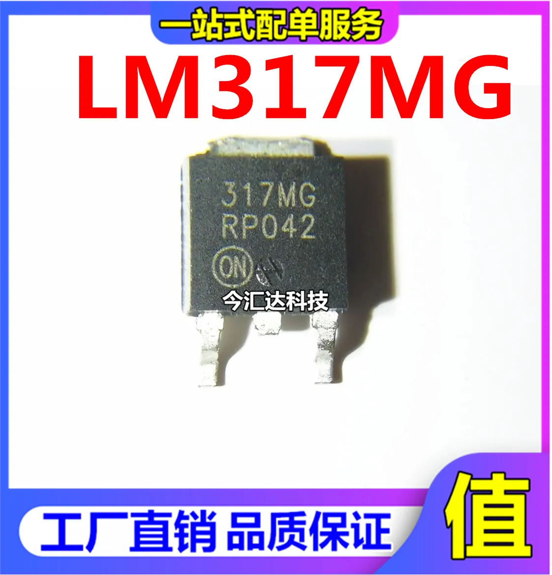 30pcs original new 30pcs original new LM317 LM317G LM317MGSOT-223 1.5A three-terminal adjustable regulator