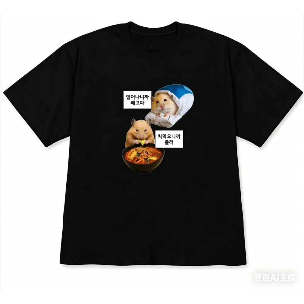 Korean Meme Short-sleeved Hungry Hamster Ramen Printed T-shirts Top Cute Foodie Hamster Graphic Casual Streetwear for Women Men