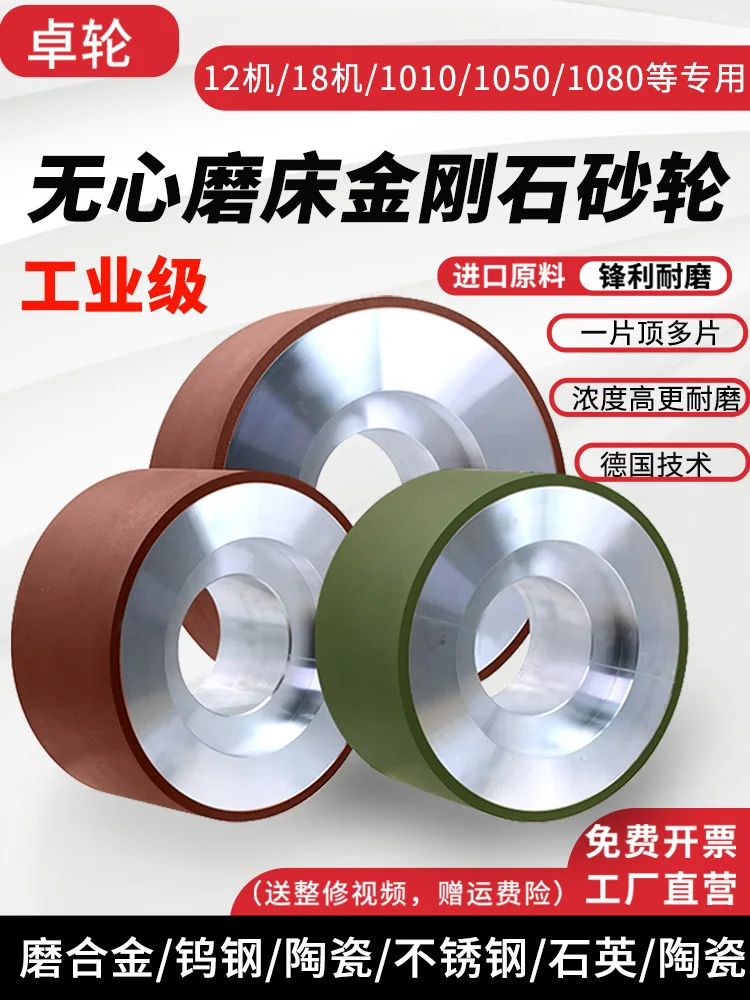 1040 Centerless Machine Alloy   Wheel  Grinding Tungsten Steel Ceramic CBN Grinding Wheel 350 * 127 * 125