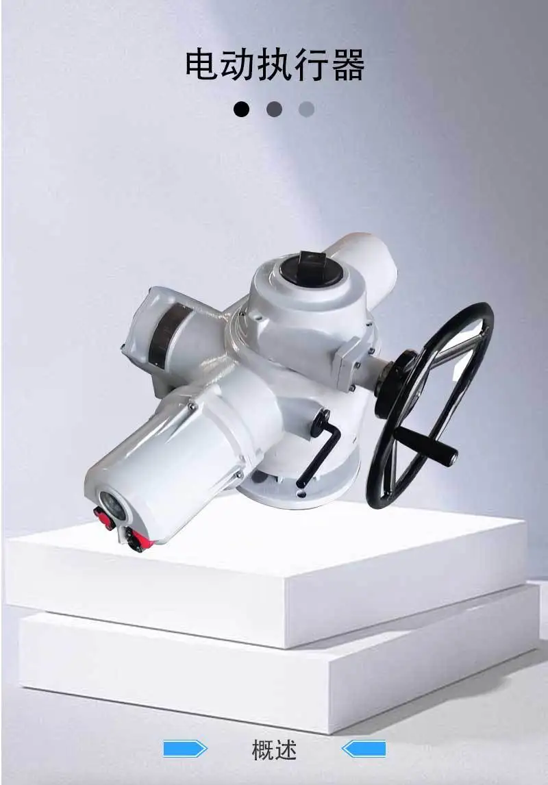 Electric actuator multi-turn intelligent IP68 adjustable LCD display intelligent adjustment