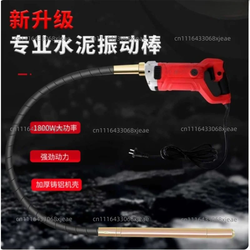 Portable Insertion Vibrator Small Concrete Vibrator Household 1800W