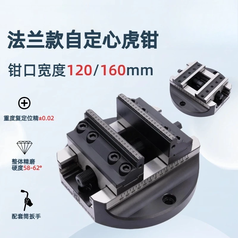 5-Axis vice 4-axis diameter 180 self-centering vice Xindian precision CNC5-axis fixture can be replaced with self-made jaws