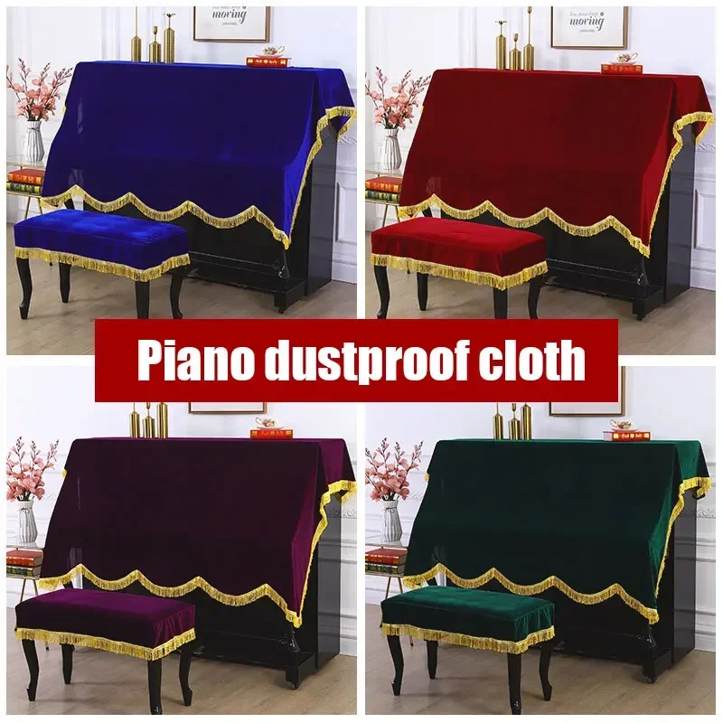 Classical Thicken Velvet Piano Cover Tassel Drape Design Long / Cover Half Fabric Piano Top Towel with 60x40cm Bench