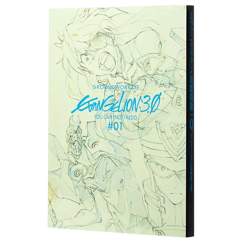 Q Animation Original Drawings Of Evangelion Editorial Department Of Animation Color 9784905033059 Book