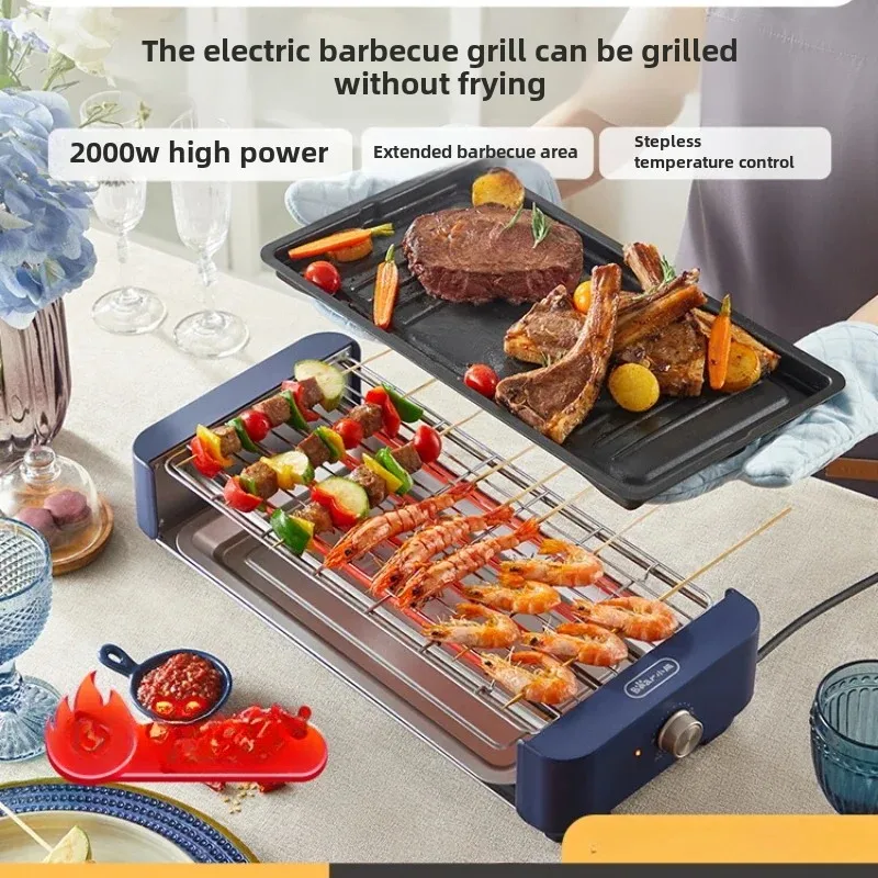 Bear Electric BBQ Grill Household Kebab Machine Indoor Smokeless Self-service Kebab Electric Grill Camping Outdoor Small